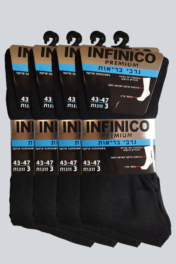 גרבי בריאות INFINICO