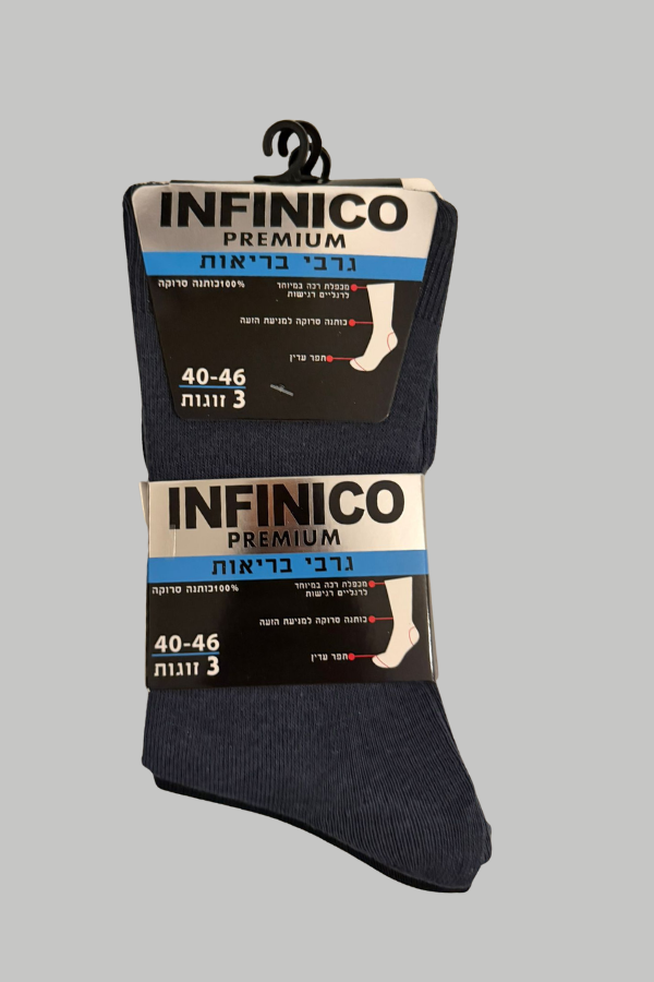 גרבי בריאות Infinico Premium – מארז 12 זוגות 100% כותנה ללא תפר במגוון צבעים 3 גרבי בריאות Infinico Premium – מארז 12 זוגות 100% כותנה ללא תפר במגוון צבעים – תמונה 3