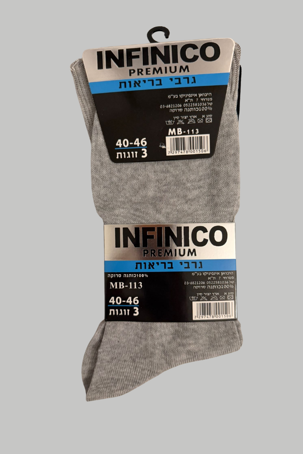 גרבי בריאות Infinico Premium – מארז 12 זוגות 100% כותנה ללא תפר במגוון צבעים 5 גרבי בריאות Infinico Premium – מארז 12 זוגות 100% כותנה ללא תפר במגוון צבעים – תמונה 5