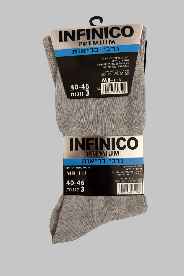גרבי בריאות Infinico Premium מארז 12 זוגות 100% כותנה ללא תפר במגוון צבעים - תמונה 5