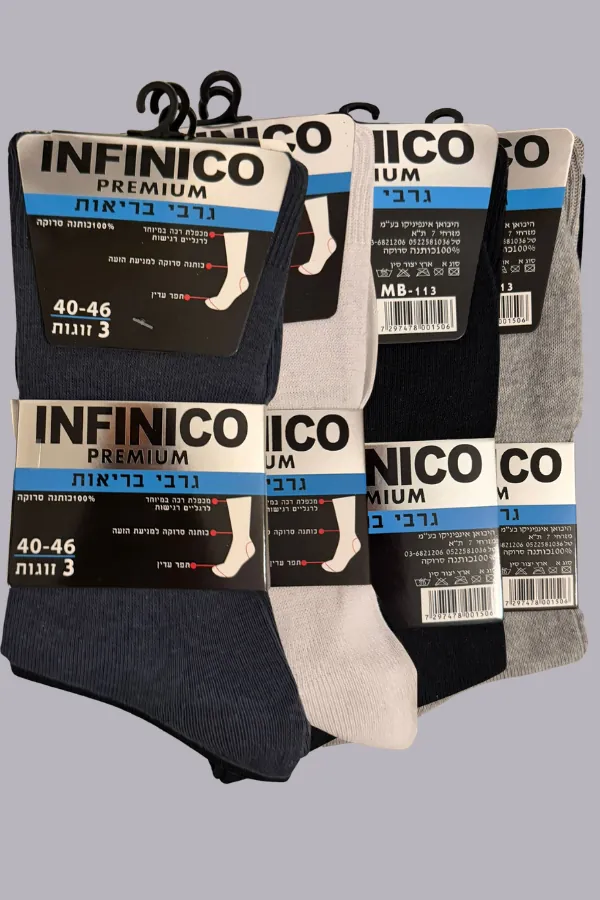 גרבי בריאות Infinico Premium מארז 12 זוגות 100% כותנה ללא תפר במגוון צבעים
