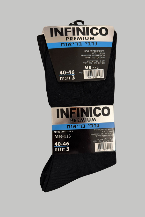 גרבי בריאות Infinico Premium – מארז 12 זוגות 100% כותנה ללא תפר במגוון צבעים 4 גרבי בריאות Infinico Premium – מארז 12 זוגות 100% כותנה ללא תפר במגוון צבעים – תמונה 4