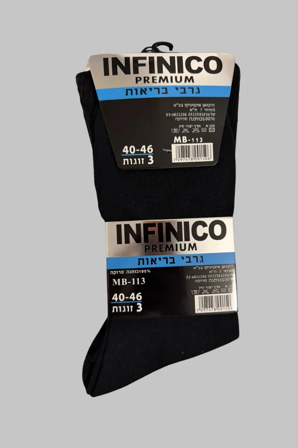 גרבי בריאות Infinico Premium מארז 12 זוגות 100% כותנה ללא תפר במגוון צבעים - תמונה 4